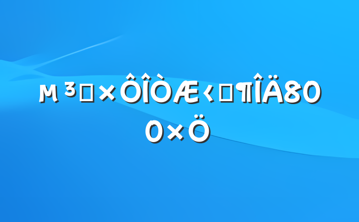 Ա۷800