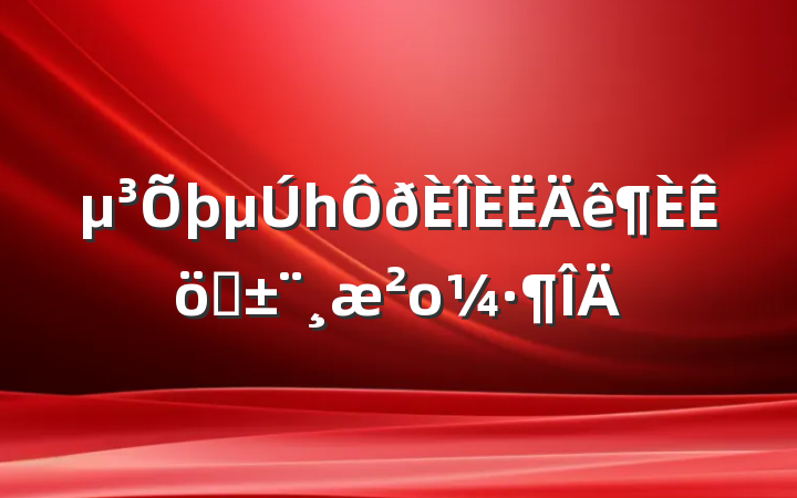 һְο