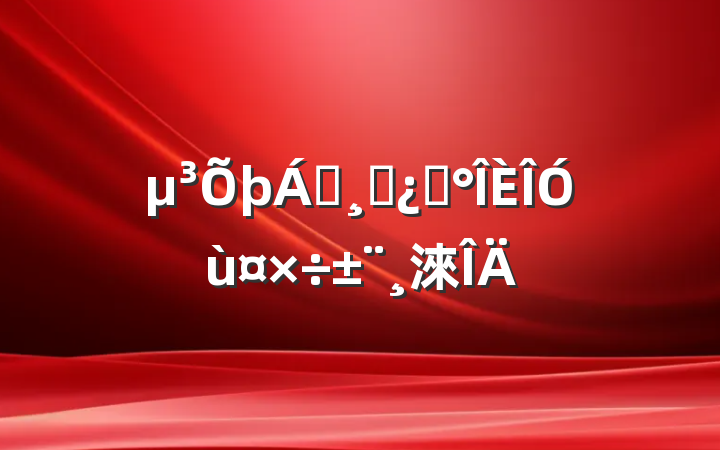 쵼ɲѡù淶