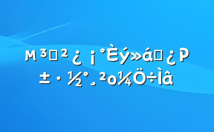 ֧һΡο