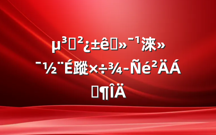 ֧׼淶蹤Ϸ