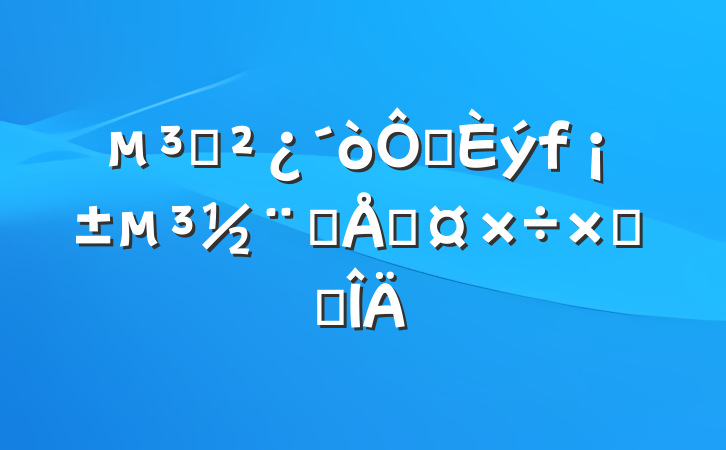 ֧조Ʒƹܽ᷶