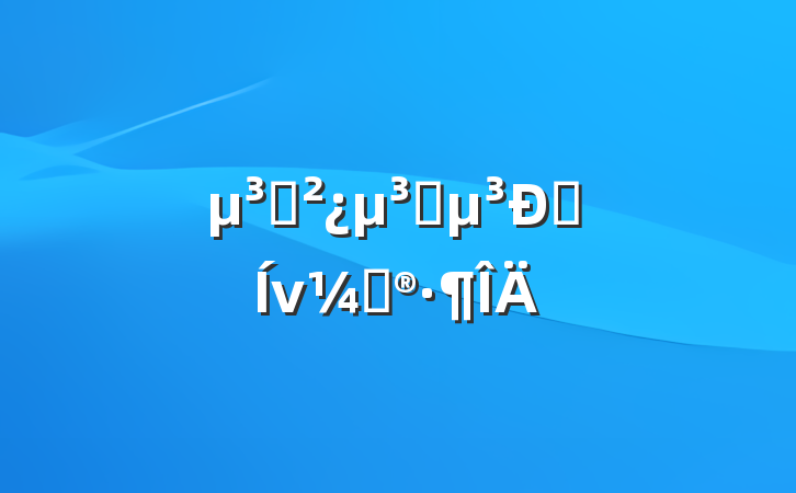 ֧ԱԶƻ