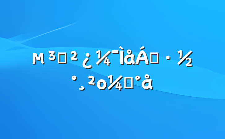 ֧쵼οģ