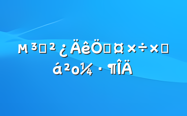 ֧չܽο