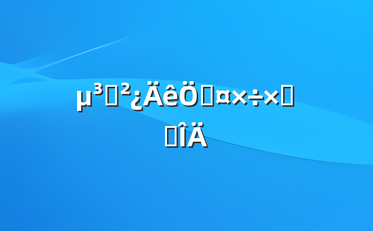 ֧չܽ᷶
