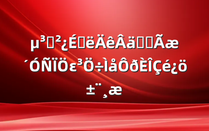 ֧ϰʵȫε