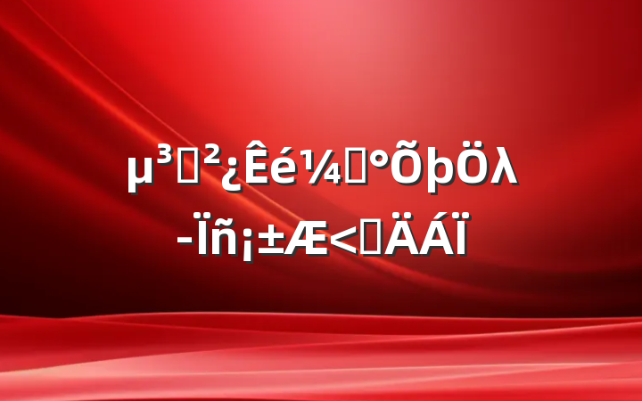 ֧ǡλ۲
