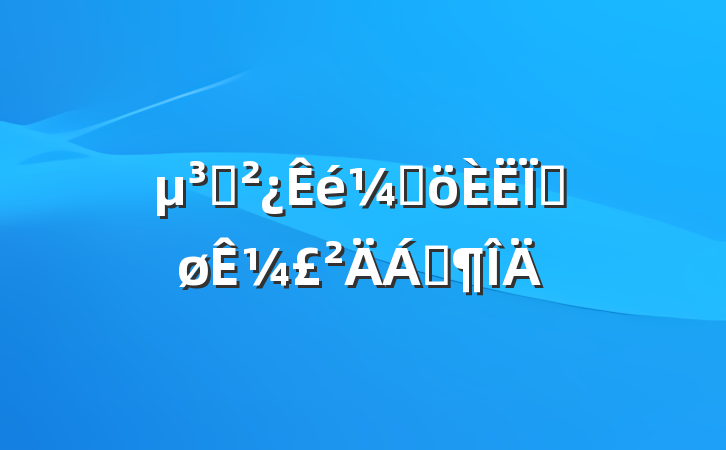 ֧ǸȽ¼Ϸ