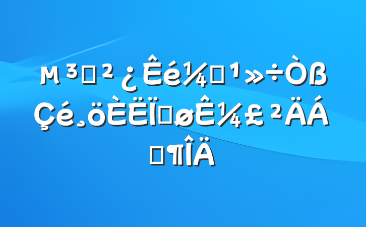 ֧ǿȽ¼Ϸ