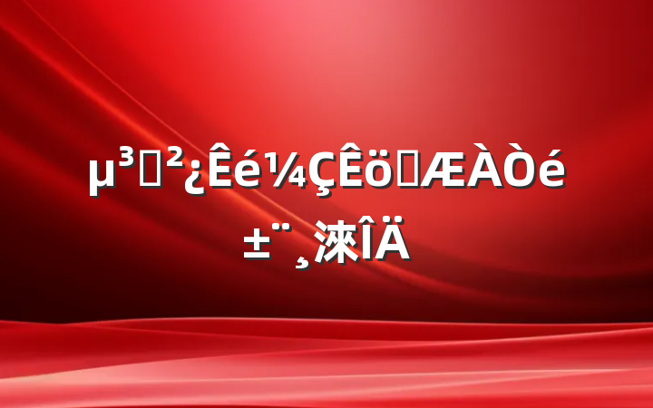 ְ֧鱨淶