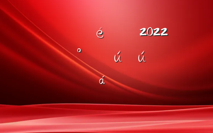 ֧2022깫˾ȫ»ϵķԷ