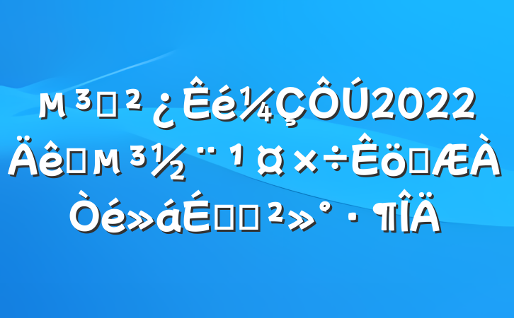 ֧2022ץְϵĽ