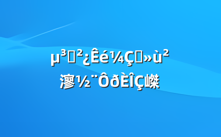 ֧ץ㵳嵥