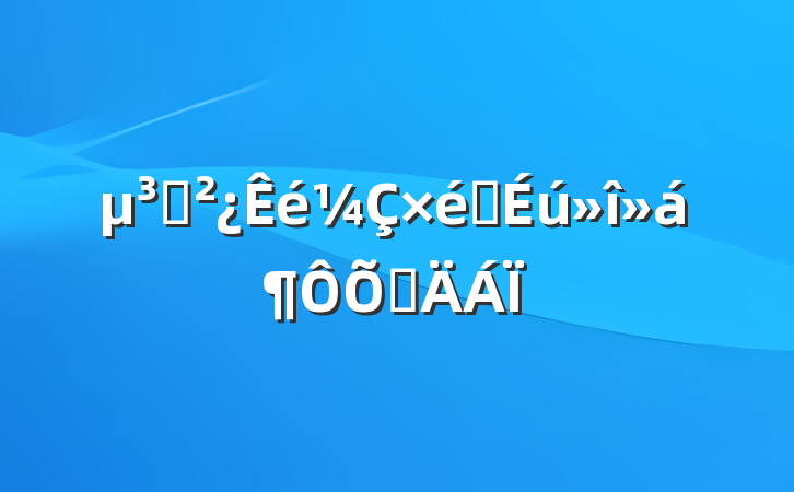 ֧֯ղ