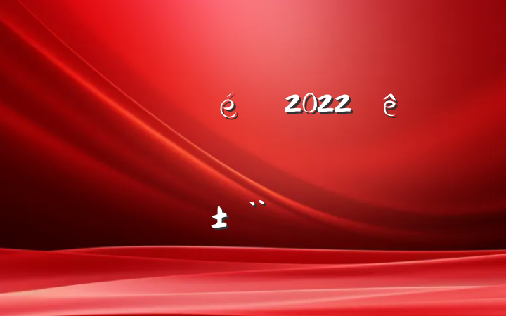 ֧2022еһְְ