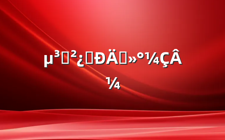 ̸̸֧¼