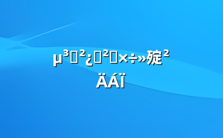 ֧Ѳ칤㱨