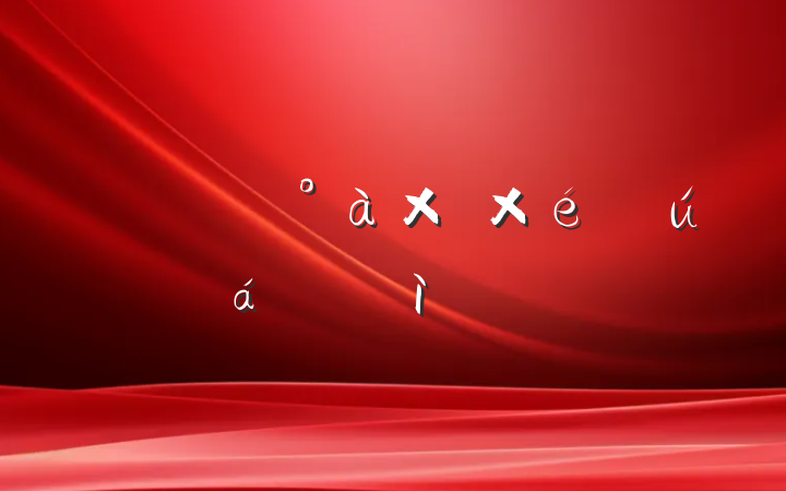֧֧ί֯ռ鷢Բ