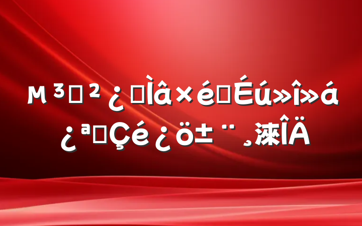 ֧ר֯Ὺչ淶
