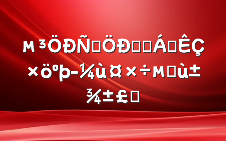 뼯ͳһ쵼þùĸ֤