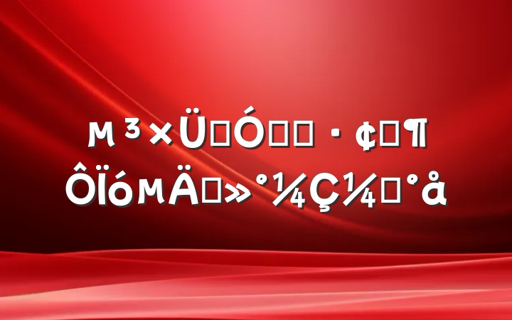 ֧뵳Աչ̸¼ģ