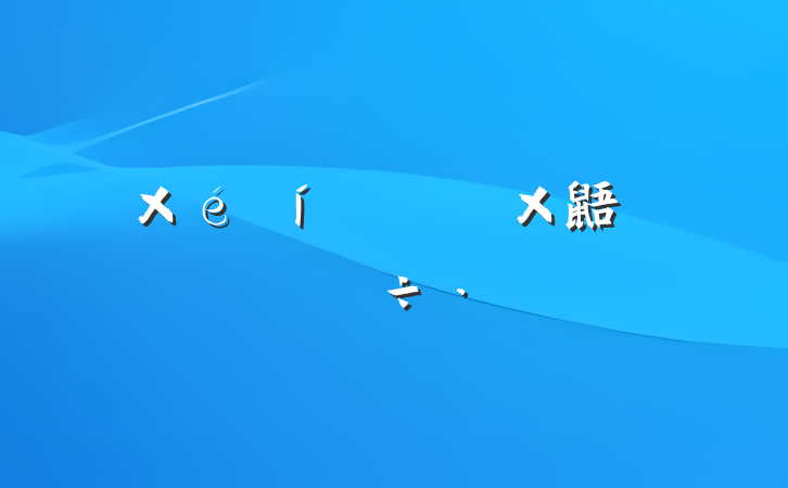 鼯ѧϰֽԸ