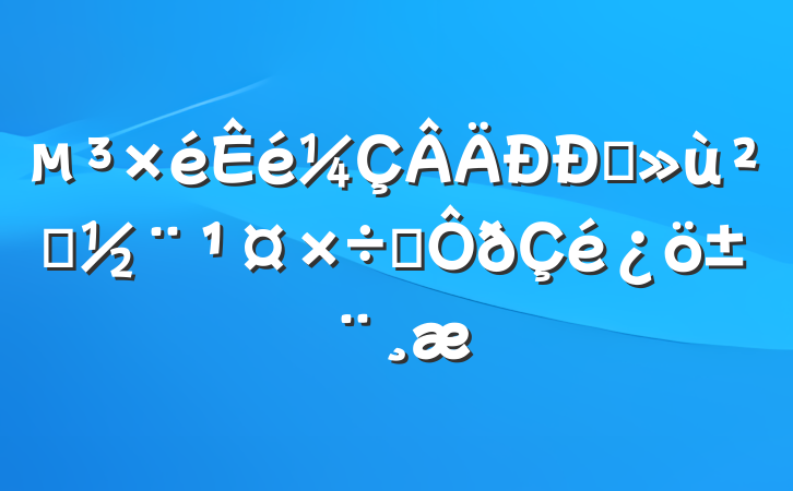 ץ㵳ְ