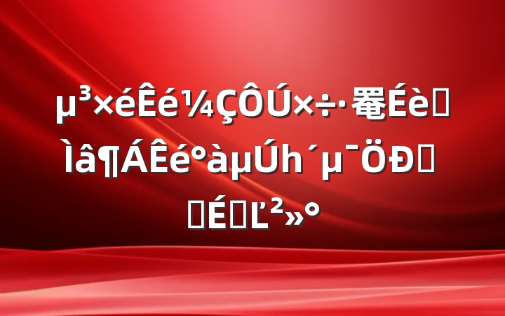 罨רһμѧϰϵĽ