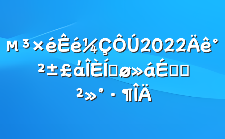2022갲άƽϵĽ