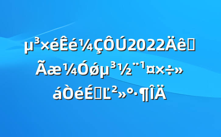 2022ȫǿϵĽ