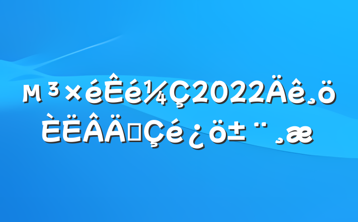 2022ְ