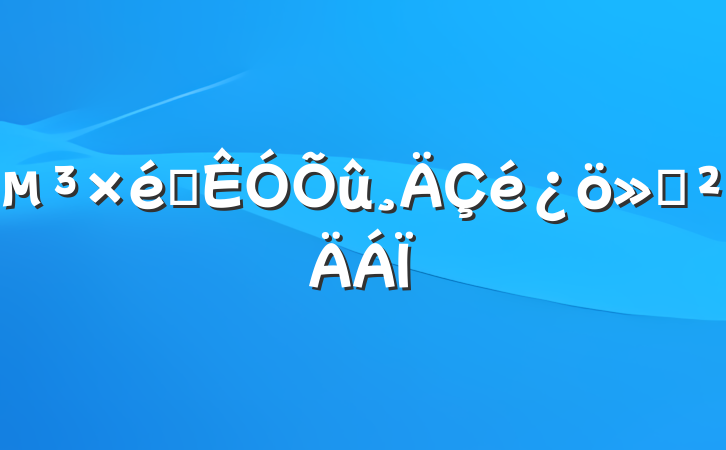 Ѳ㱨