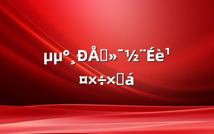 Ϣ蹤ܽ