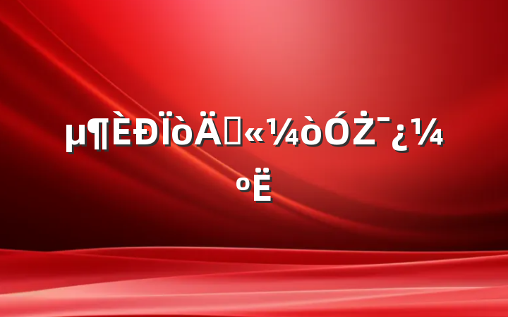 ھŻ