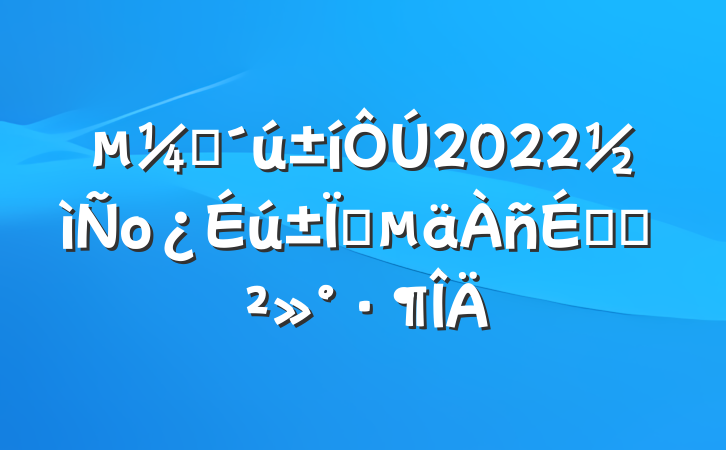 ʦ2022оҵϵĽ