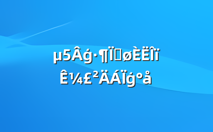 ģȽ¼ģ