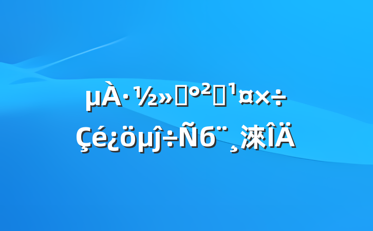 ·ͨȫĵб淶