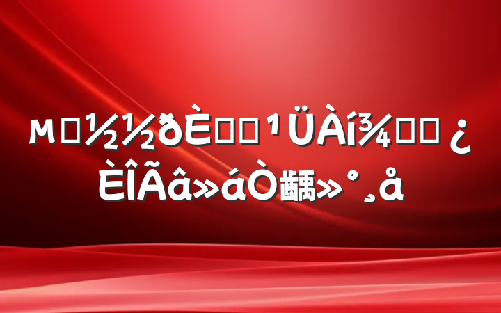 طڼලָɲ齲