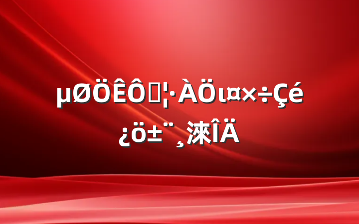ֺι淶