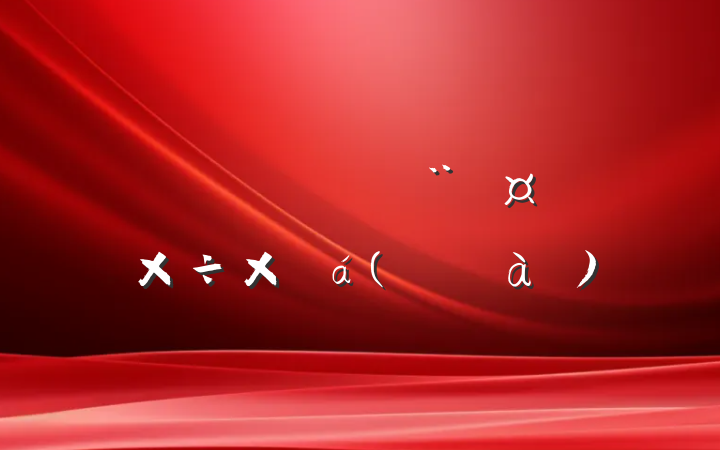 һȵܽ(ѡƪ)
