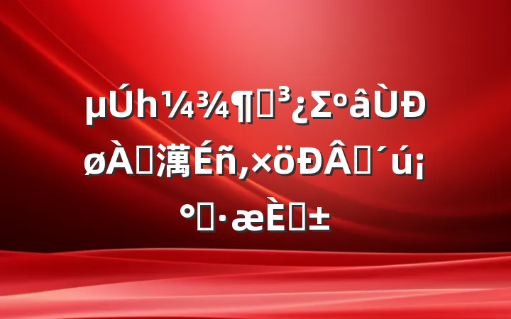 һȵΣ׷澫,ʱ׷ˡ