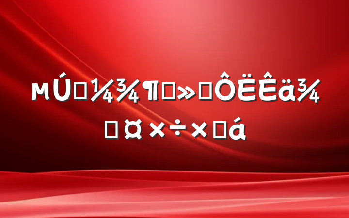 һȽֹͨܽ
