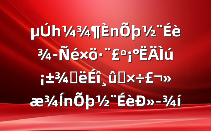 һ辭ٴϸ»