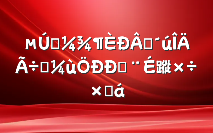 һʱʵĽ蹤ܽ