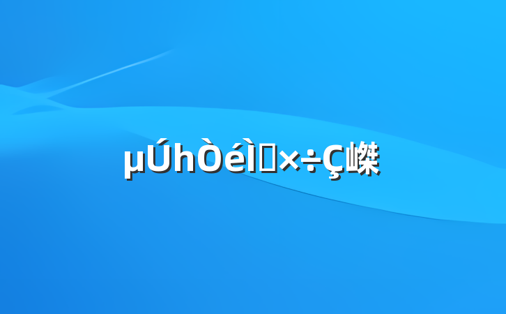 һ⹤嵥