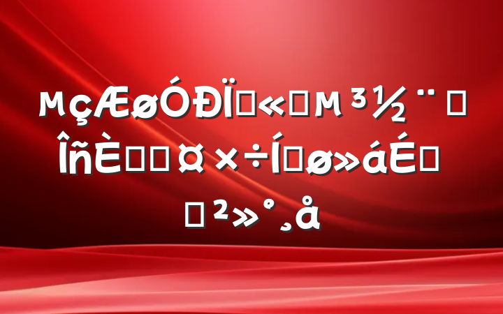 ޹˾ҵںϹƽϵĽ