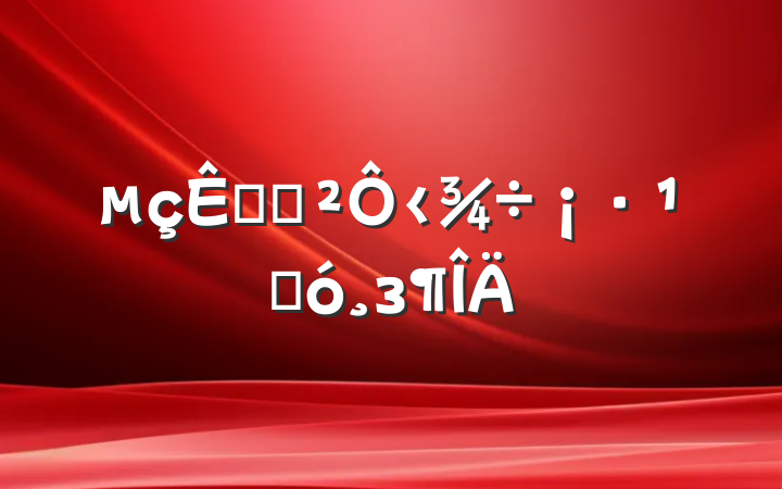 Ӿ硶ۺз