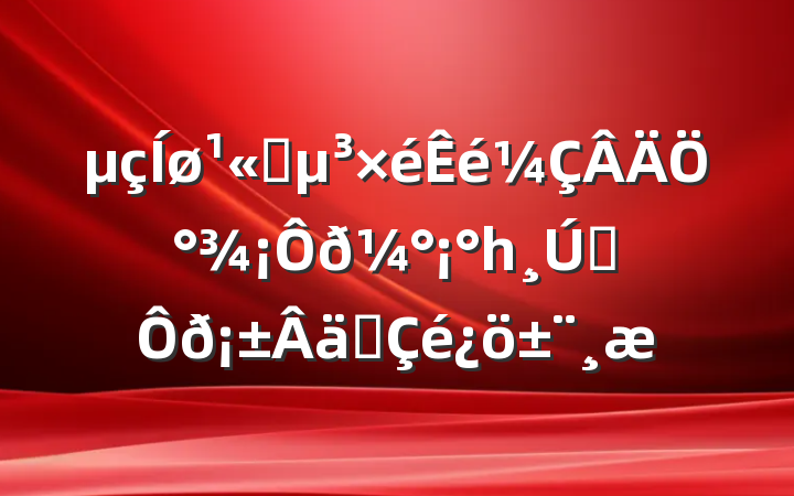 ˾ְ𼰡һ˫ʵ