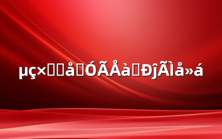 Ӱװʹѵĵ